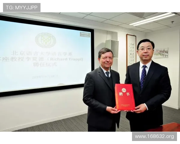 金丽华教授与清华大学的卓越合作与学术贡献