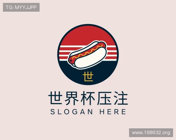 洞悉世界杯压注